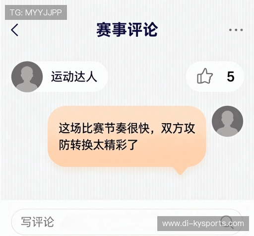 评价互动空间